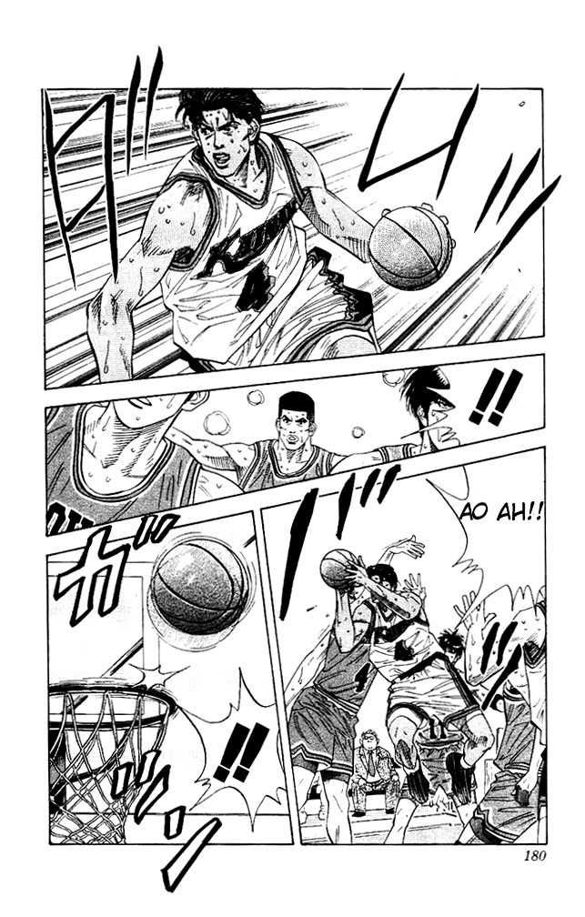 Slam Dunk Chapter 125 16